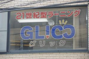 glicc_appearance